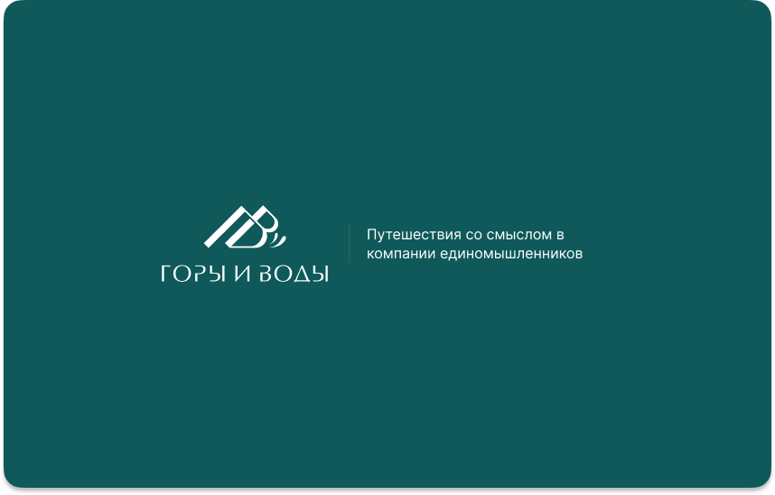 Разработка сайта для туристической компании